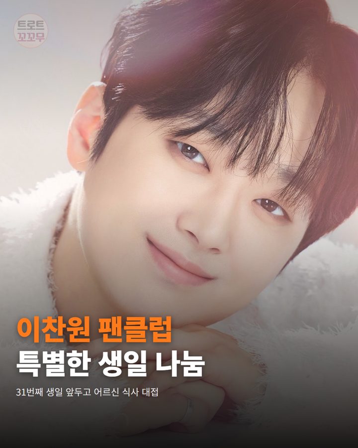 꼬꼬무 소식 카드